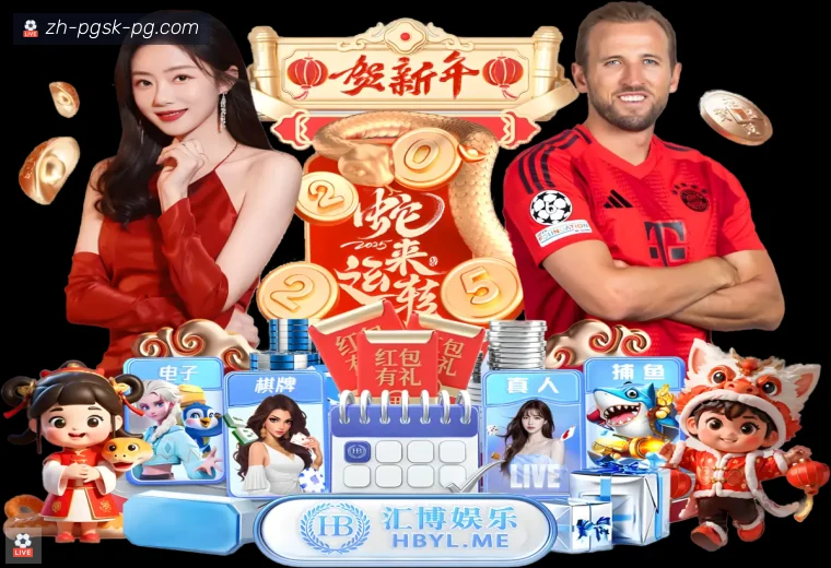 PG电子官方网站APP界面预览