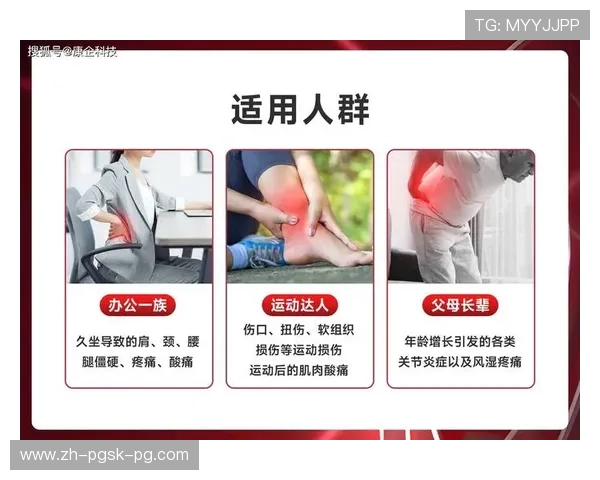 腰肌劳损人群参与冬泳的医学观点